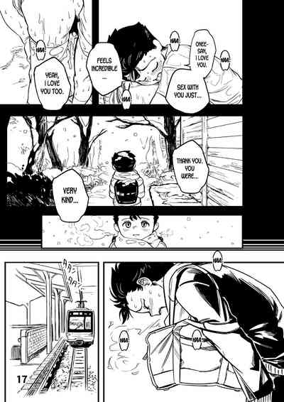 Boku ga Suki Datta Hito. - Page 18
