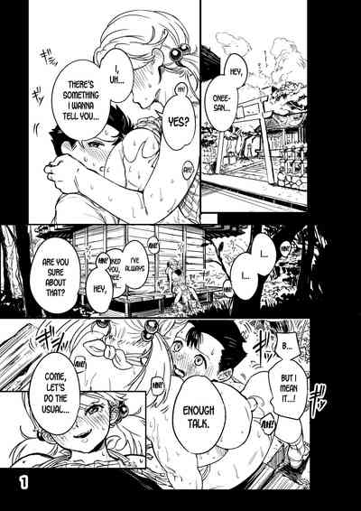 Boku ga Suki Datta Hito. - Page 2