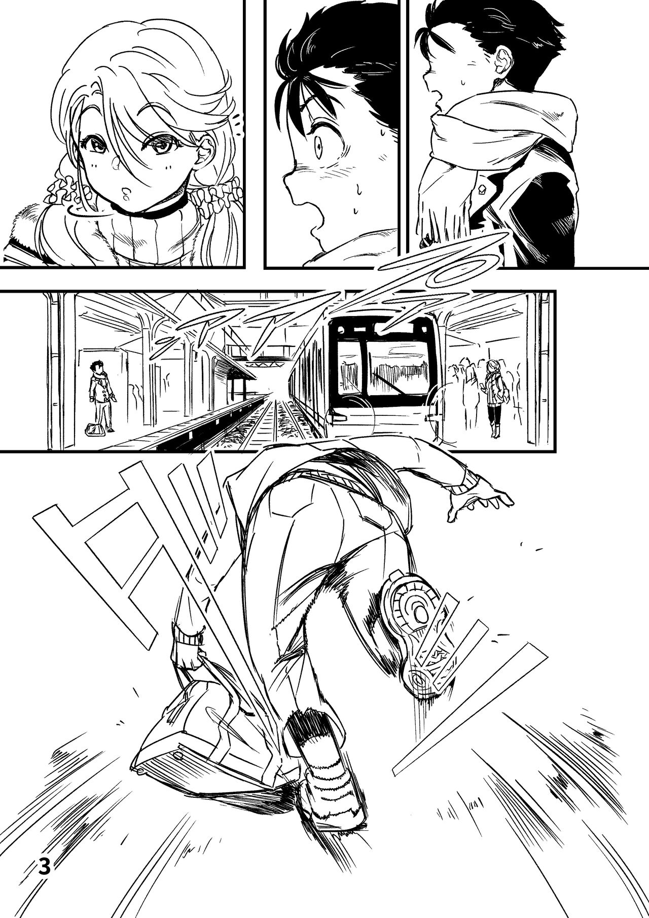 Boku ga Suki Datta Hito. - Page 4