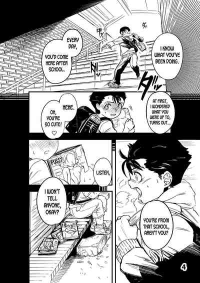 Boku ga Suki Datta Hito. - Page 5