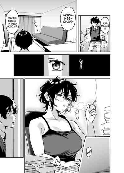 The Story of How I Ended Up Having Sex After Groping My Cousin Sister's Boobs - Page 14