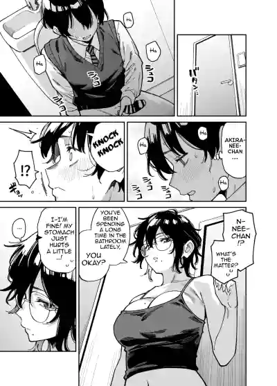 The Story of How I Ended Up Having Sex After Groping My Cousin Sister's Boobs - Page 16