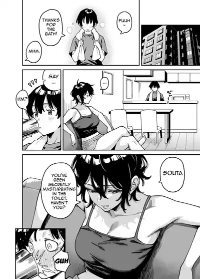 The Story of How I Ended Up Having Sex After Groping My Cousin Sister's Boobs - Page 17