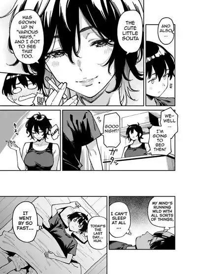 The Story of How I Ended Up Having Sex After Groping My Cousin Sister's Boobs - Page 22