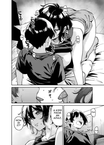 The Story of How I Ended Up Having Sex After Groping My Cousin Sister's Boobs - Page 31