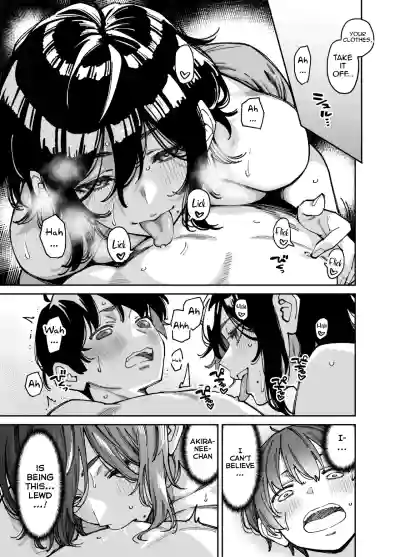 The Story of How I Ended Up Having Sex After Groping My Cousin Sister's Boobs - Page 38