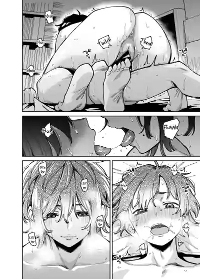 The Story of How I Ended Up Having Sex After Groping My Cousin Sister's Boobs - Page 51