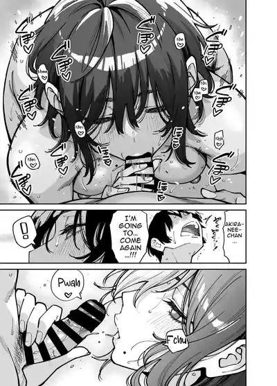 The Story of How I Ended Up Having Sex After Groping My Cousin Sister's Boobs - Page 56
