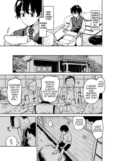 The Story of How I Ended Up Having Sex After Groping My Cousin Sister's Boobs - Page 6