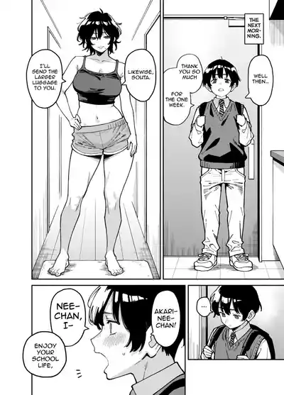 The Story of How I Ended Up Having Sex After Groping My Cousin Sister's Boobs - Page 69