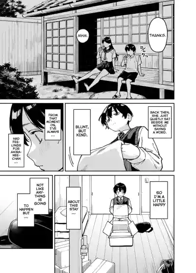 The Story of How I Ended Up Having Sex After Groping My Cousin Sister's Boobs - Page 8