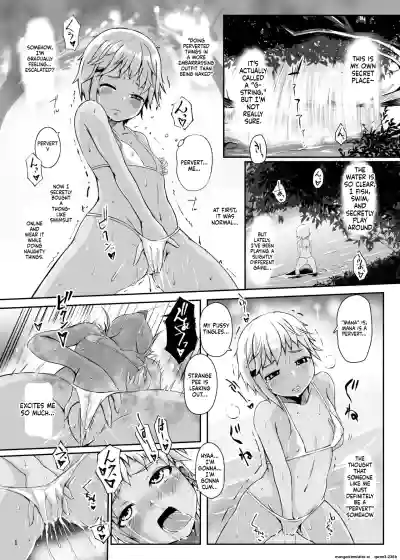 Gloop Trap -Himitsu no Kinsokuchi- - Page 2