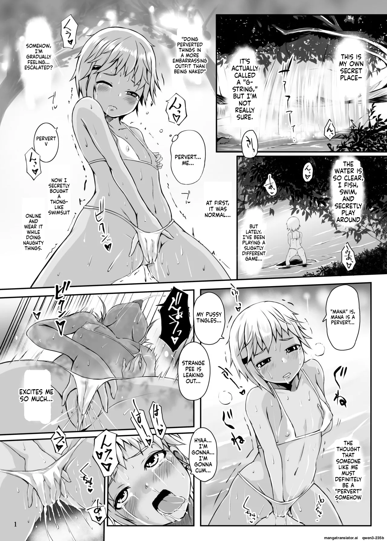 Gloop Trap -Himitsu no Kinsokuchi- - Page 2