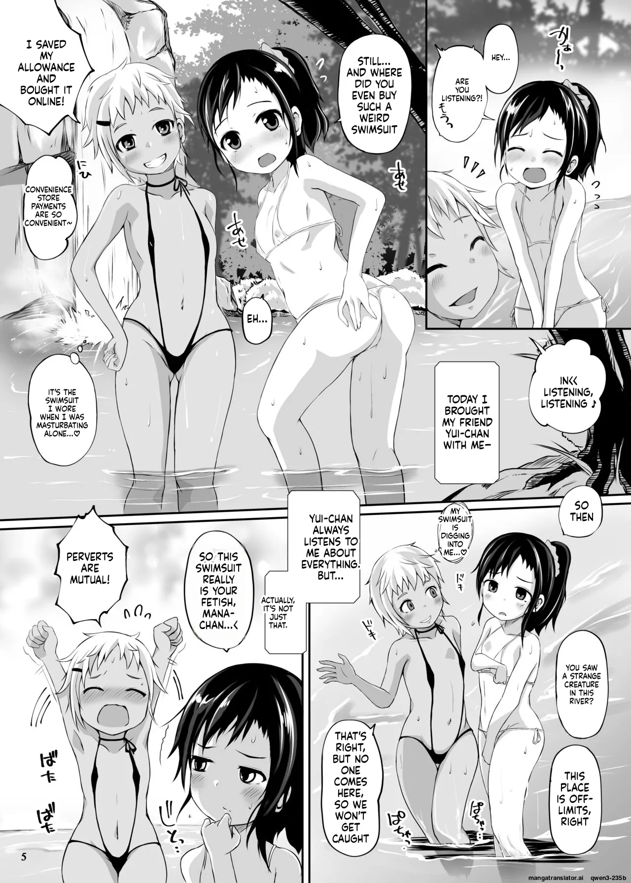 Gloop Trap -Himitsu no Kinsokuchi- - Page 6