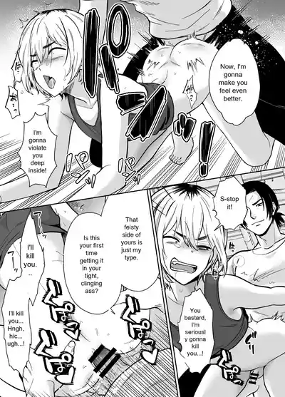 He's Being Held by Her Father - Page 13