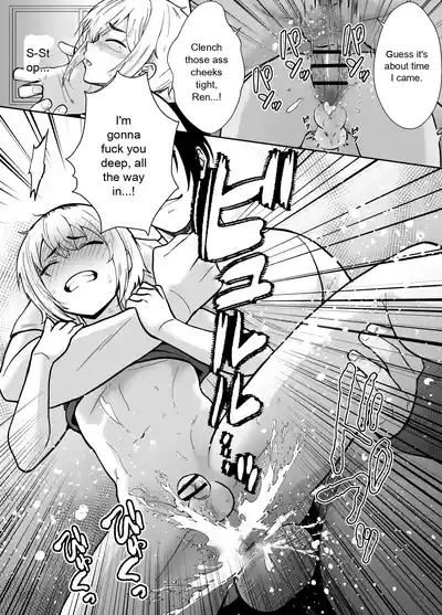 He's Being Held by Her Father - Page 15