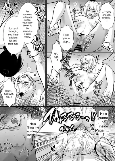 He's Being Held by Her Father - Page 17