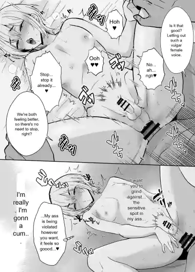 He's Being Held by Her Father - Page 31