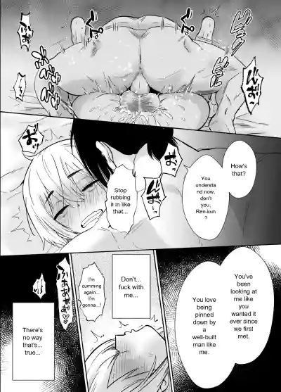 He's Being Held by Her Father - Page 34