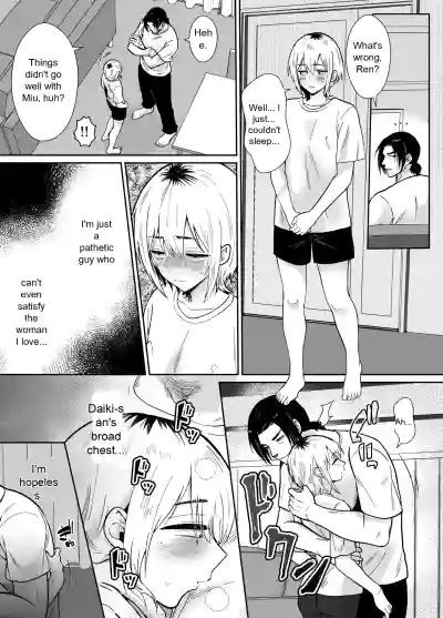 He's Being Held by Her Father - Page 45