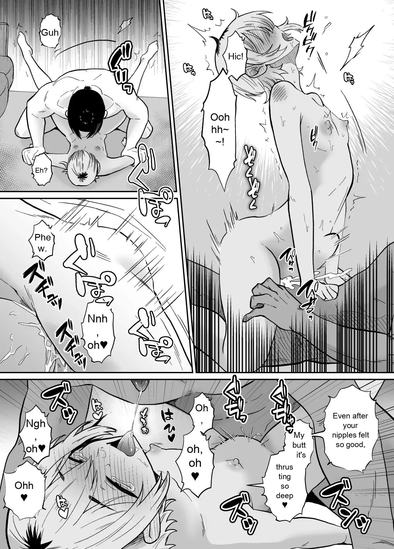 He's Being Held by Her Father - Page 51