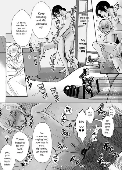 He's Being Held by Her Father - Page 53