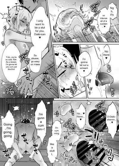 He's Being Held by Her Father - Page 54