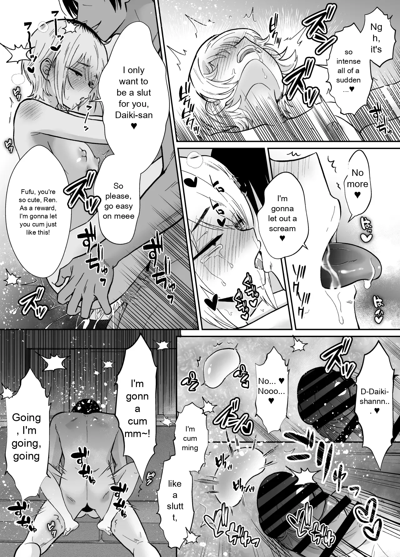 He's Being Held by Her Father - Page 54