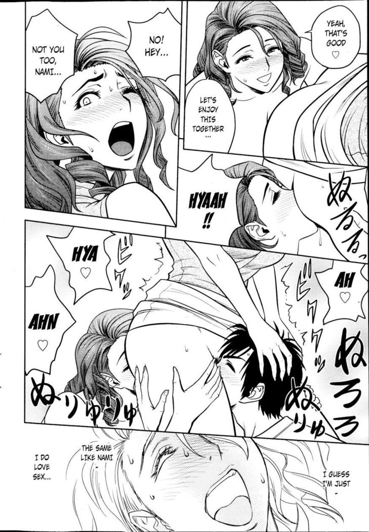 Twin Milf - Page 100