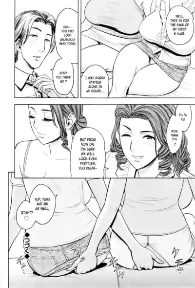 Twin Milf - Page 120