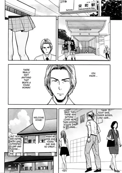Twin Milf - Page 178