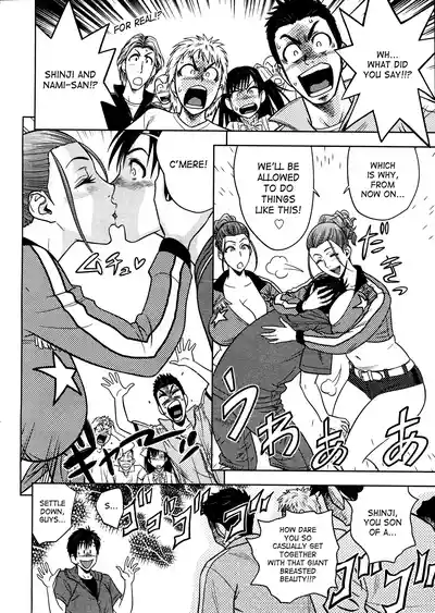 Twin Milf - Page 198