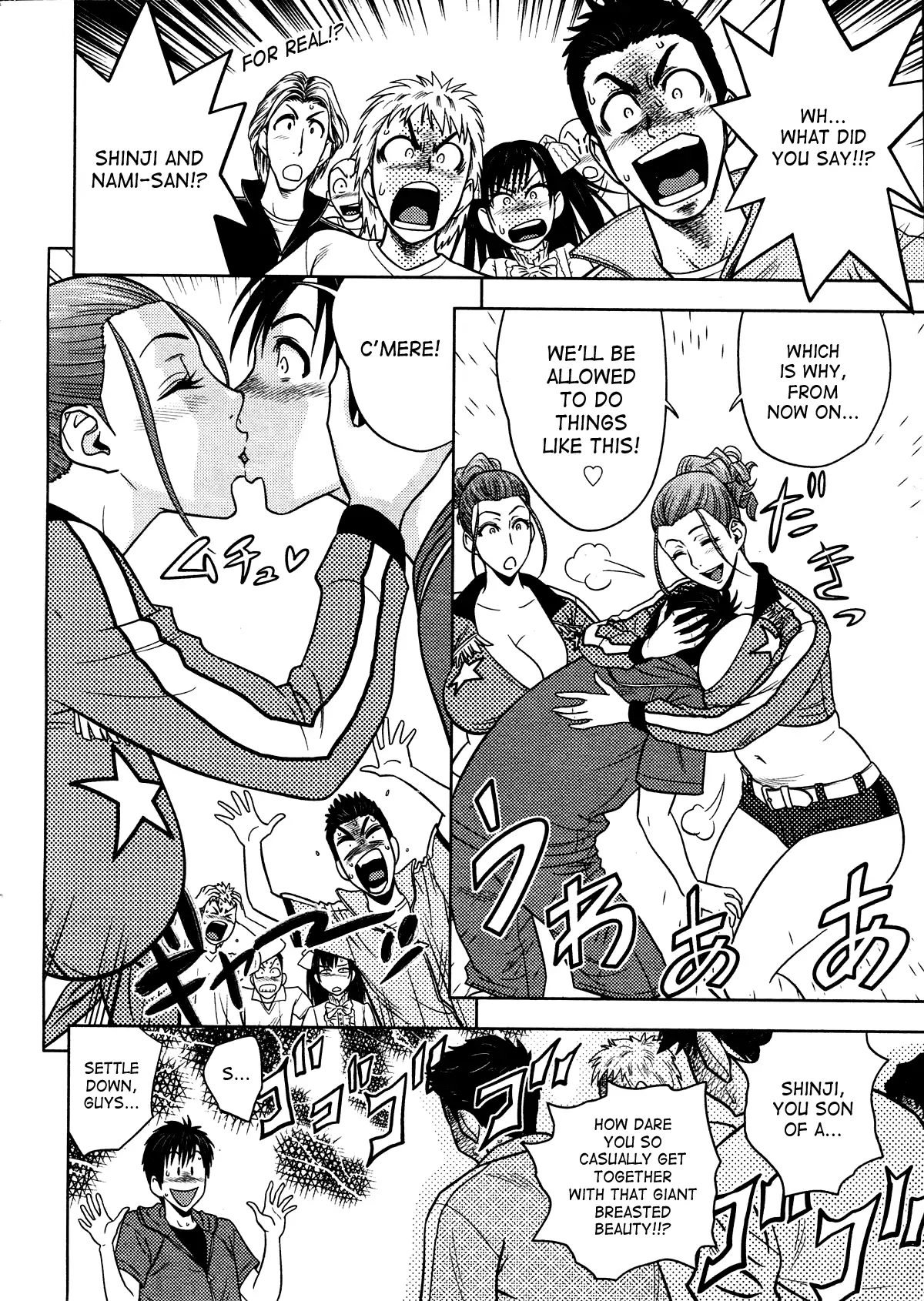 Twin Milf - Page 198