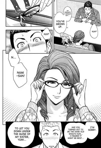 Twin Milf - Page 203