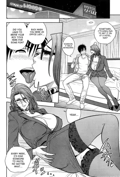Twin Milf - Page 204