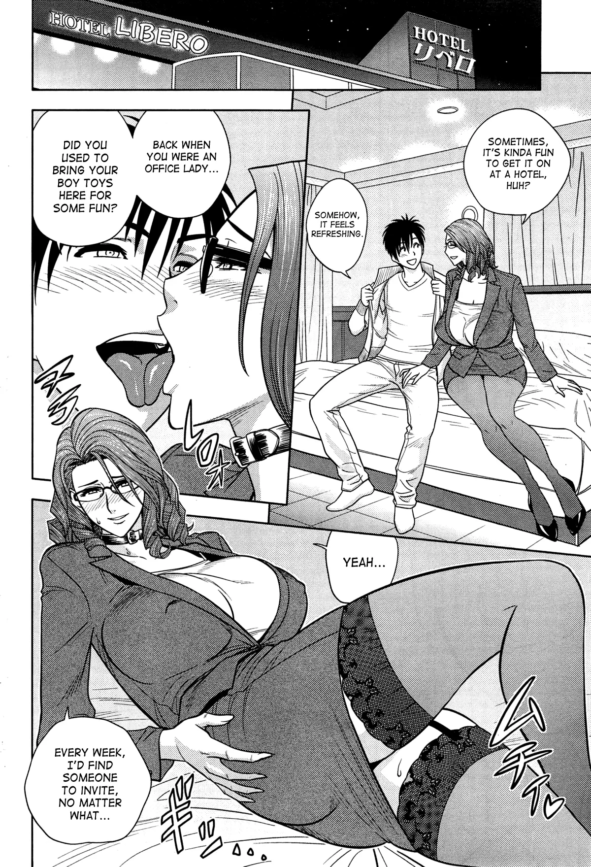 Twin Milf - Page 204