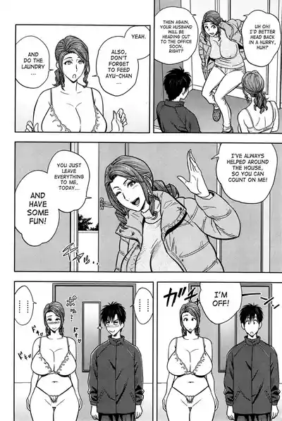 Twin Milf - Page 209