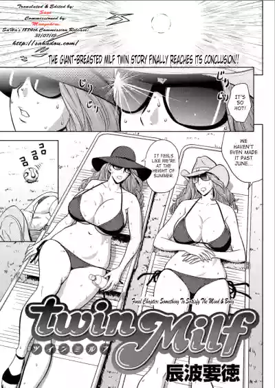 Twin Milf - Page 211