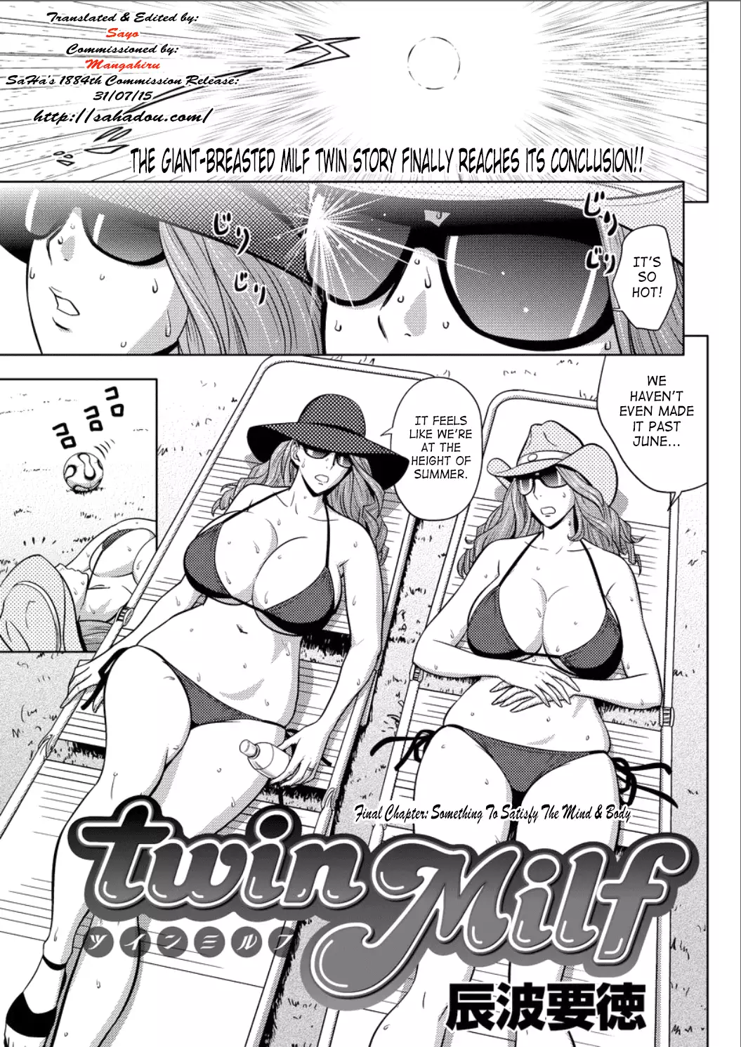 Twin Milf - Page 211