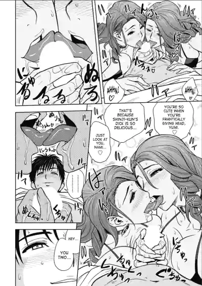 Twin Milf - Page 212