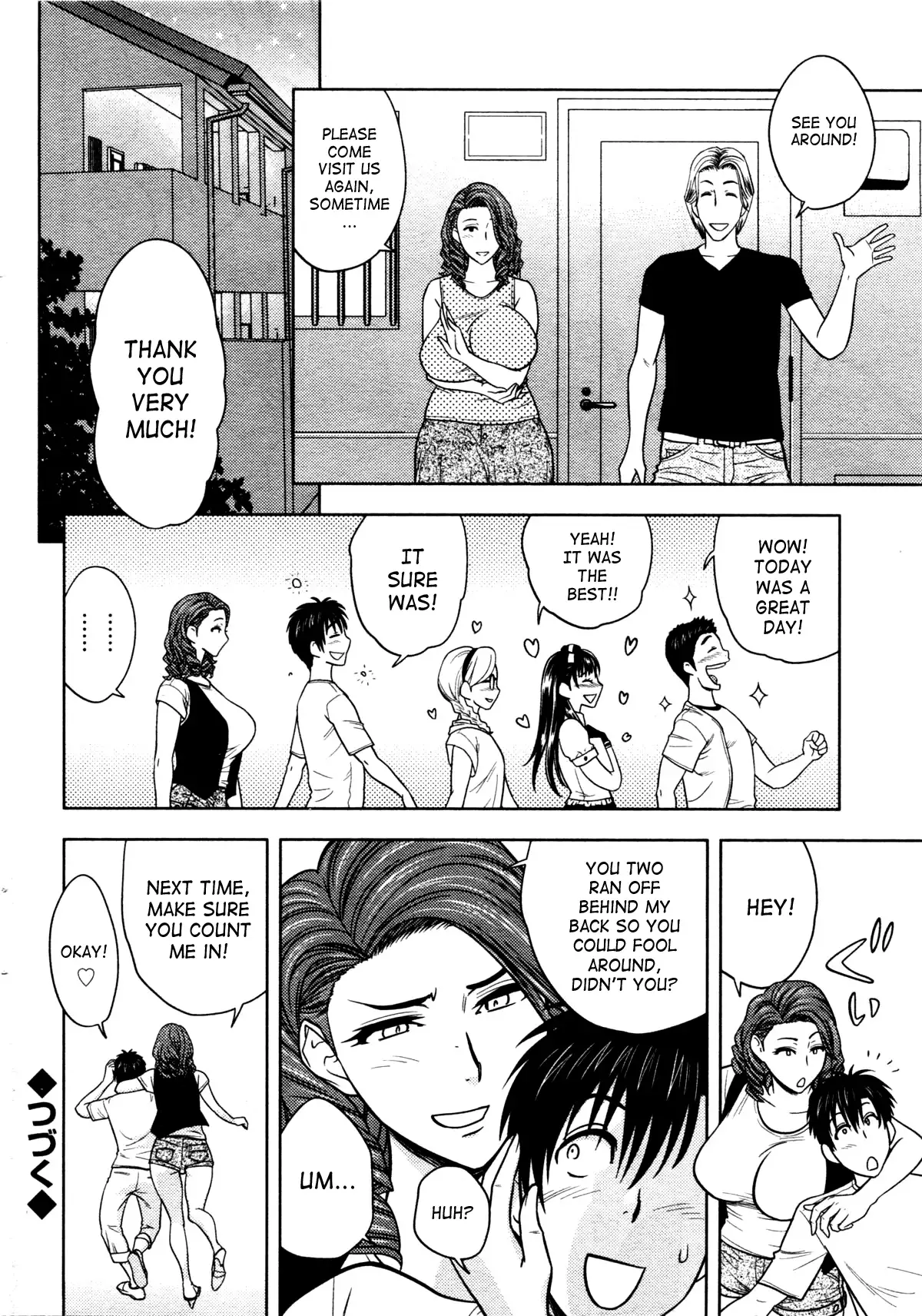 Twin Milf - Page 221