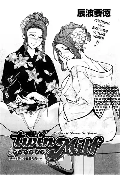 Twin Milf - Page 222