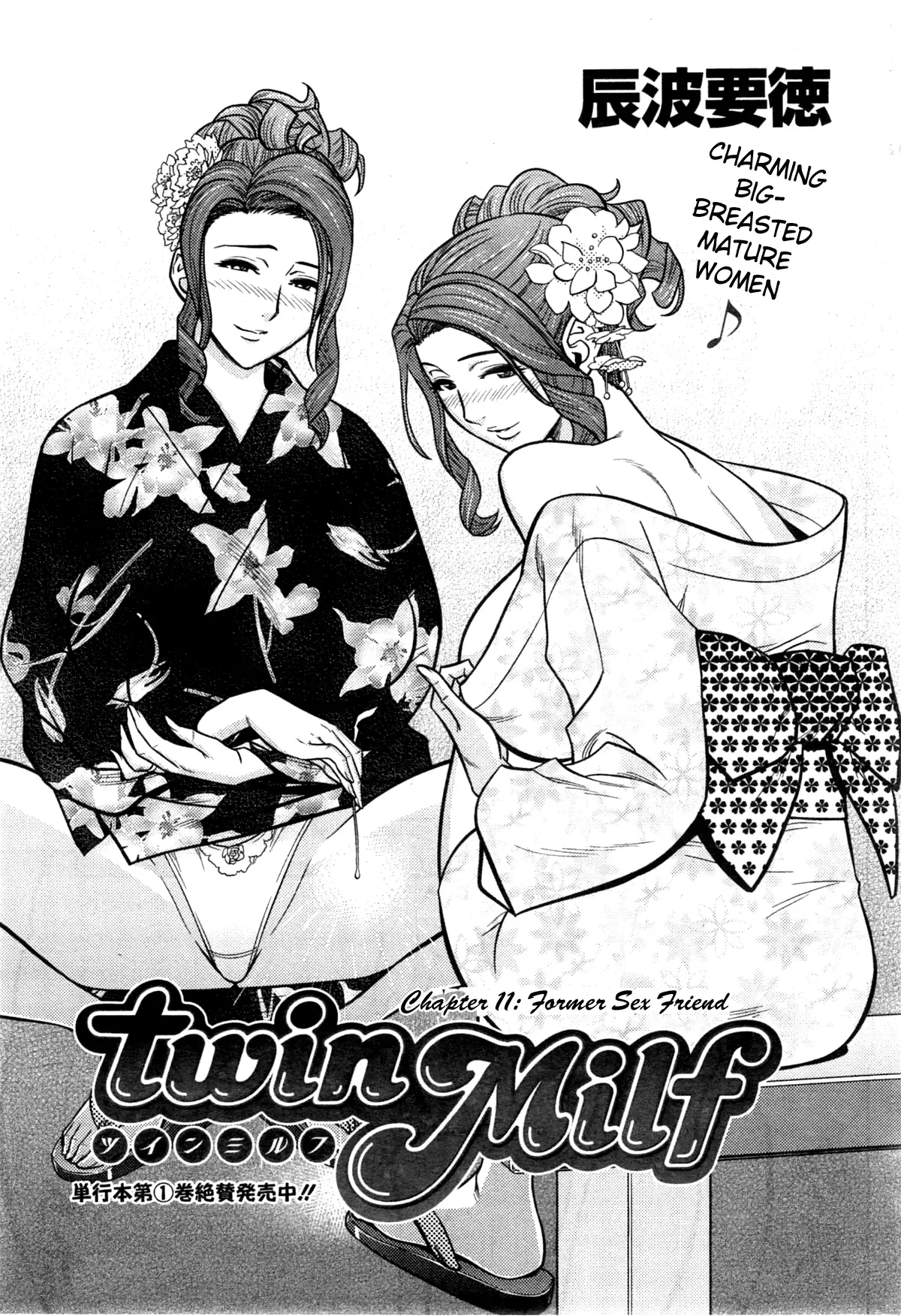 Twin Milf - Page 222