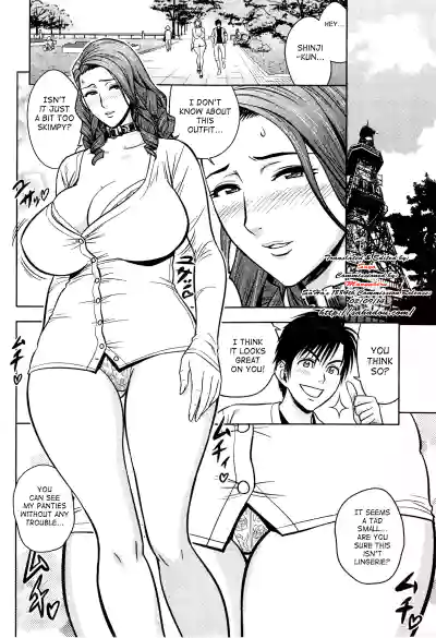 Twin Milf - Page 223