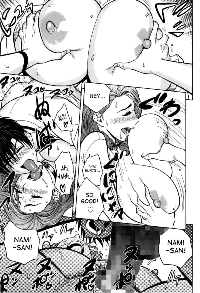Twin Milf - Page 230