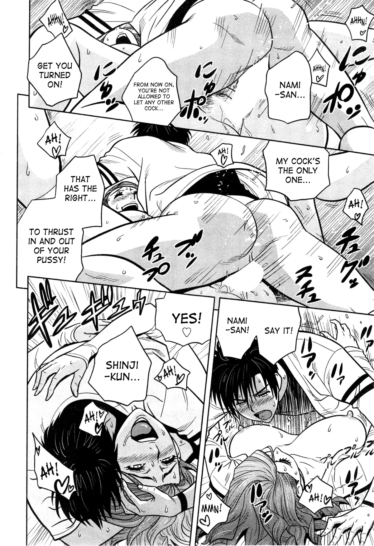 Twin Milf - Page 231