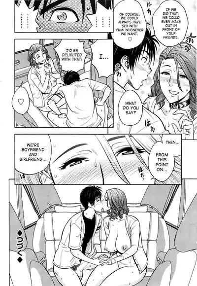 Twin Milf - Page 233