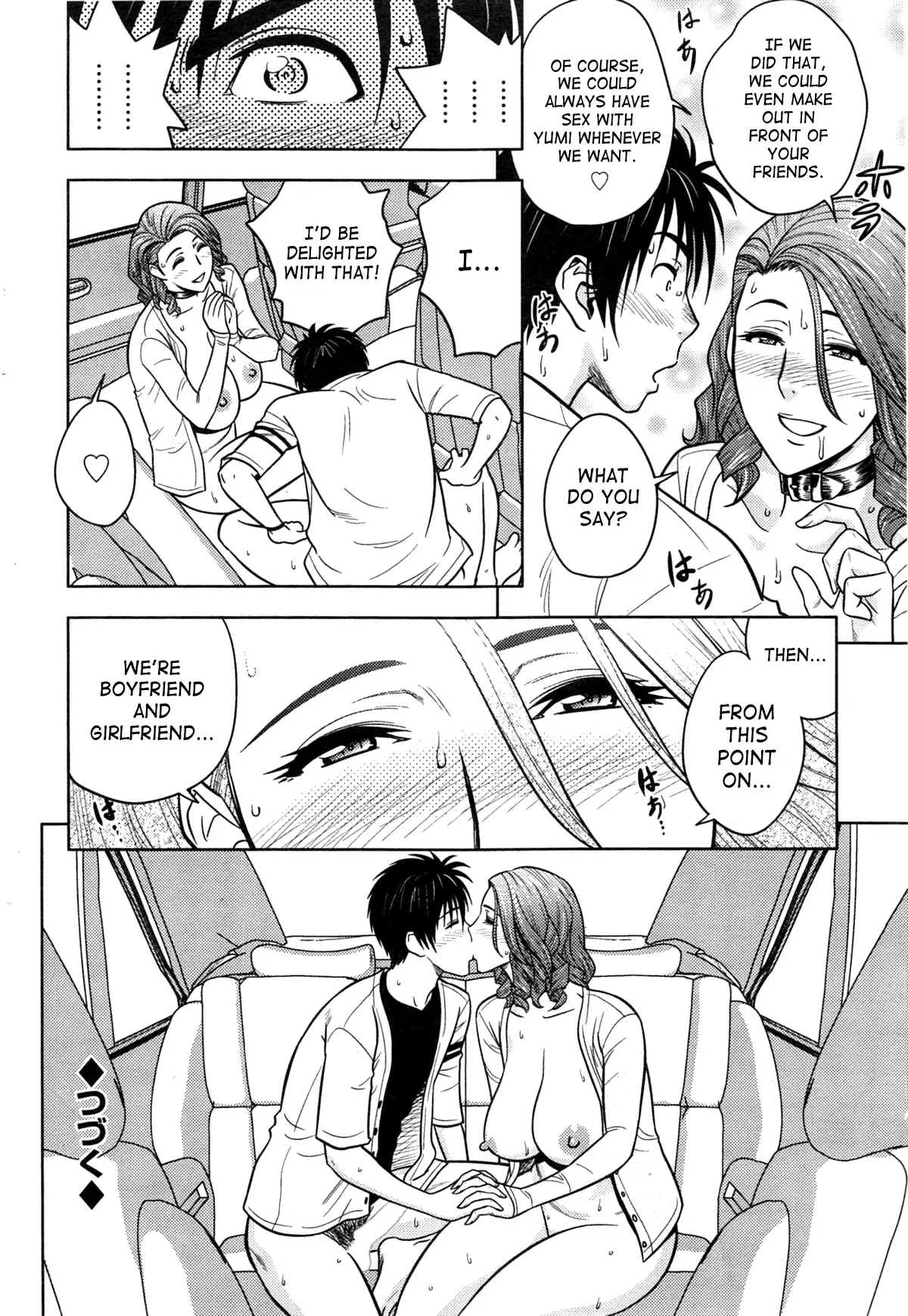 Twin Milf - Page 233
