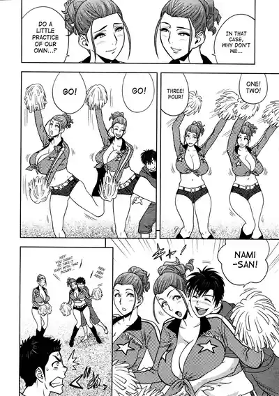 Twin Milf - Page 240