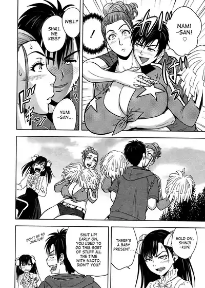 Twin Milf - Page 242